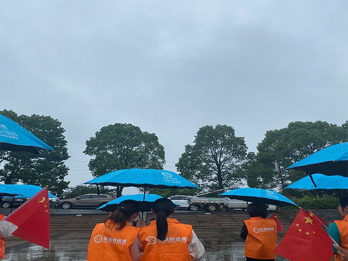 常德財迅通7周年慶生團建活動