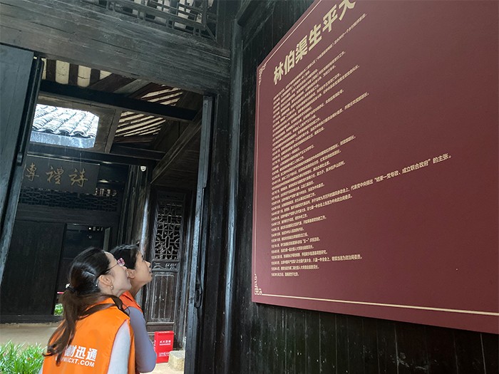 常德財迅通7周年慶生團建活動