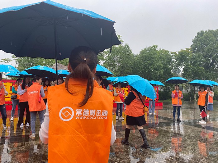常德財迅通7周年慶生團建活動